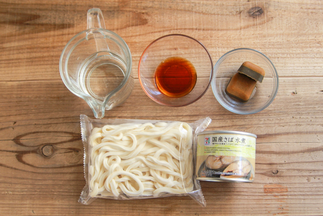 「さばカレーうどん」の材料【サバ缶、冷凍うどん、カレールウ、めんつゆ、水】