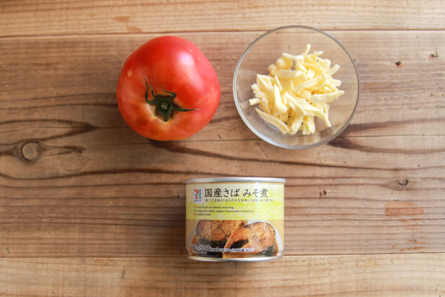 「さばのトマトチーズ蒸し」の材料【サバ缶、トマト、とろけるチーズ】