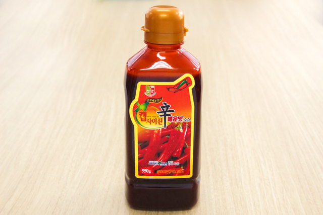 カプサイシンソース(激辛液)|1290円