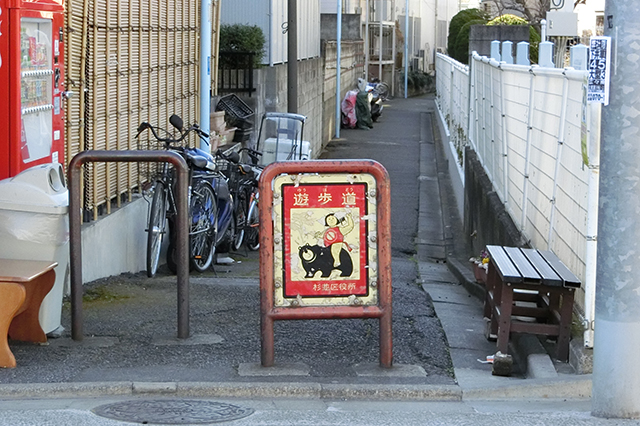 暗渠の入口