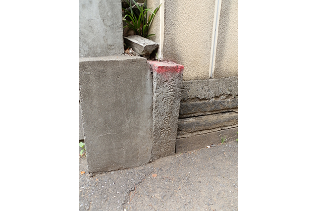 戦前の境界標
