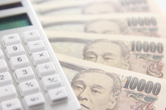 交通費はばかにならない