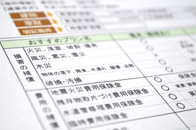 地震保険と火災保険ではカバーできる内容が異なる