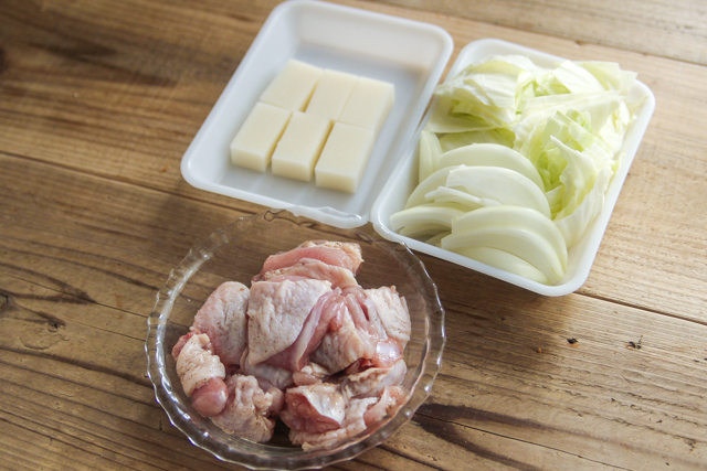 鶏もも肉ーひと口大の角切り、キャベツーざく切り、玉ねぎー薄切り