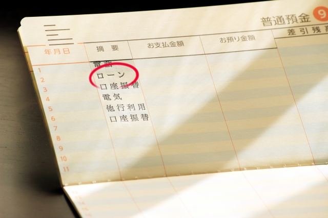 借金を抱えていても入居審査は通る お金を借りている人が賃貸物件を借りる時の注意点 ガジェット通信 Getnews