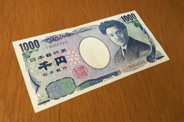 1000円札