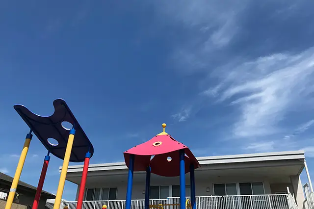 認定こども園