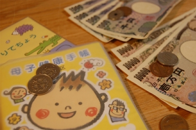 給付金