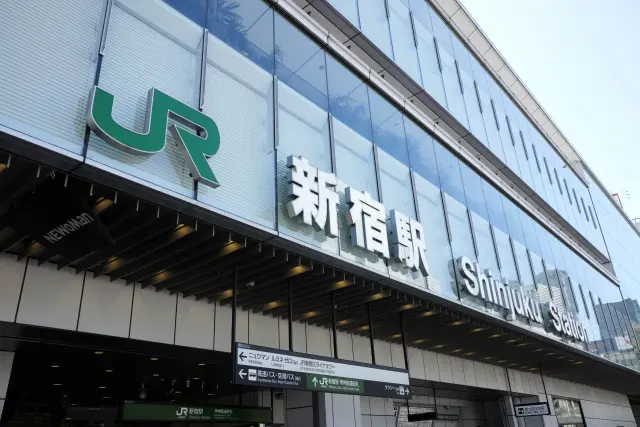 人気の駅、大都会新宿!