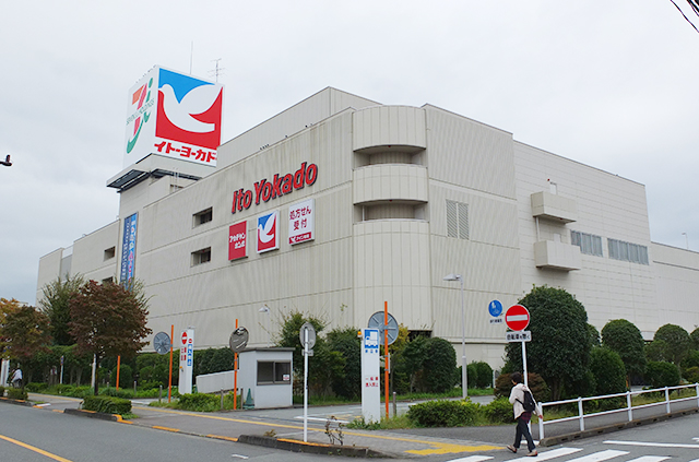 イトーヨーカドー拝島店