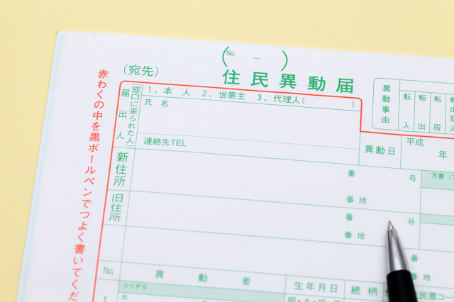 初めての一人暮らしに必要なものは 賃貸物件の契約から引越し前後の手続きまとめ Chintai情報局