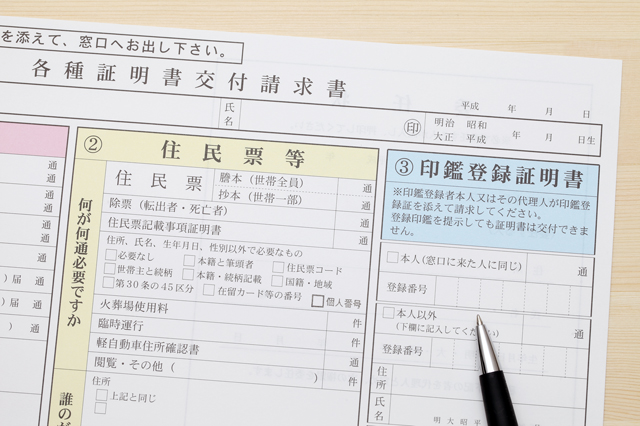 同棲したら住民票はどうすればよい 手続きの方法やメリット デメリットをご紹介 Chintai情報局