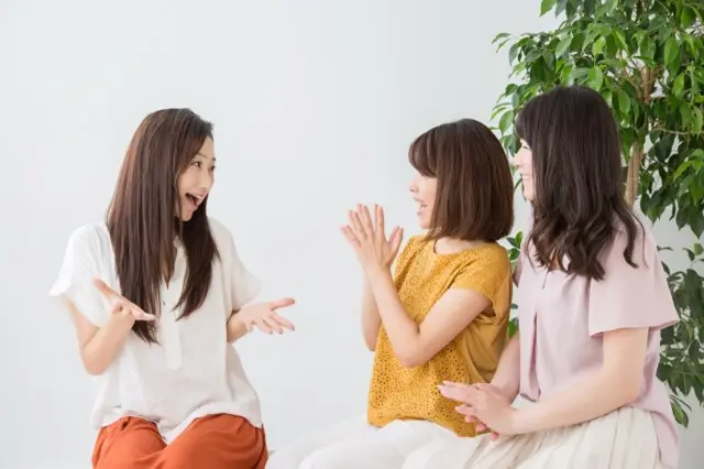人間関係が良好になる