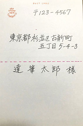 達筆に見える文字の書き方のコツとは ちょっとの工夫で美文字にな