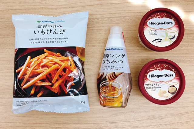 コンビニ飯アレンジ王者決定戦18 簡単アレンジレシピを編集部が考案 Chintai情報局 Part 2