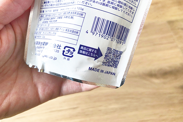 オキシウォッシュの使い方はパッケージ裏面のQRコードでも確認できる
