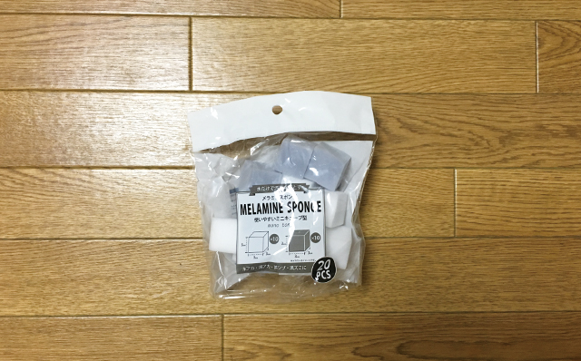 メラミンスポンジ|セリア(108円)