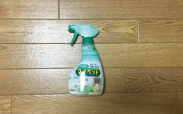 かんたんマイペット400ml｜（619 円）