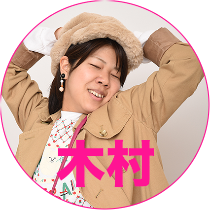 相馬さんに賛同する木村