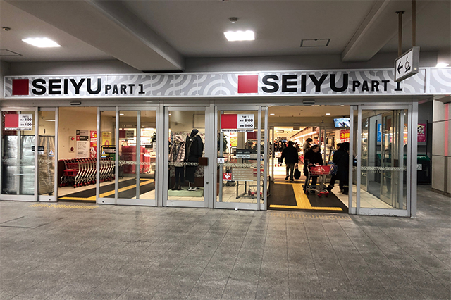 西友練馬店