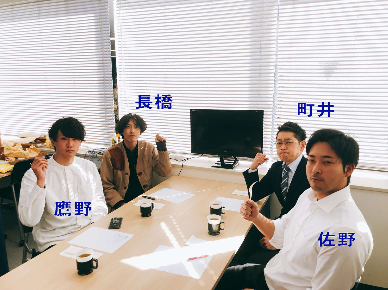 チョコレート以外のバレンタイン料理対決の審査員を務める鷹野、長橋、町井、佐野