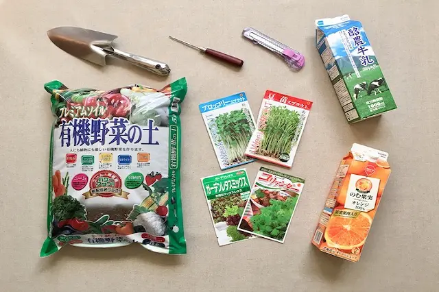 簡単野菜栽培