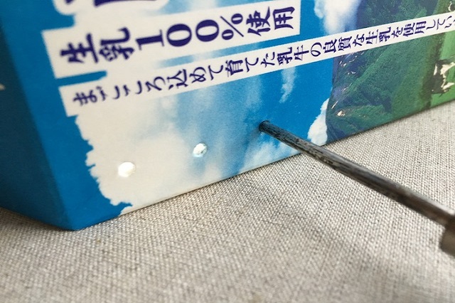 食費節約術 牛乳パックで簡単パクチー栽培にチャレンジしてみた Chintai情報局 食費節約術 牛乳パックで簡単パクチー栽培にチャレンジしてみた Chintai情報局