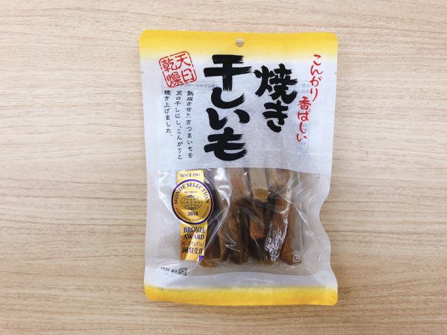干し芋