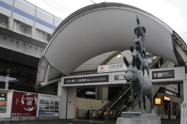 元住吉駅