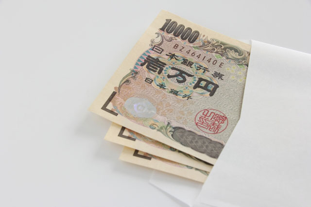 分割払いのために用意されたお金