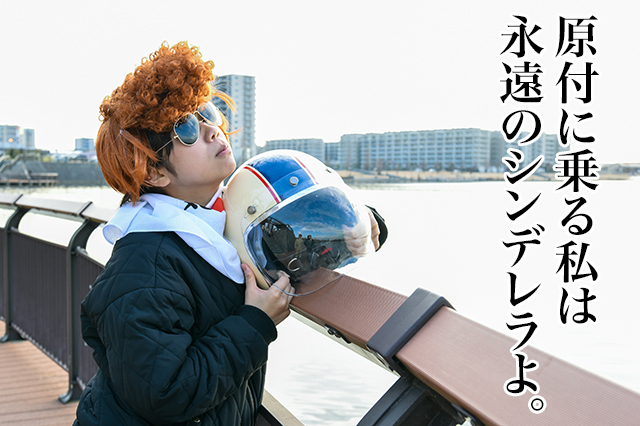 悦に浸る木村