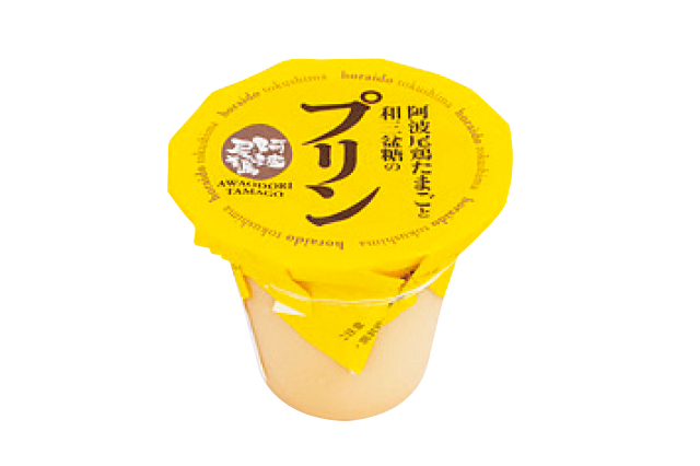 徳島県の阿波尾鶏たまごと和三盆糖のプリン|【お取り寄せグルメレビュー】北海道、福島、山梨、徳島のご当地プリンを食べ比べ!