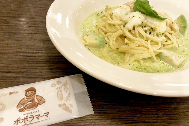 橋本のポポラマーマ