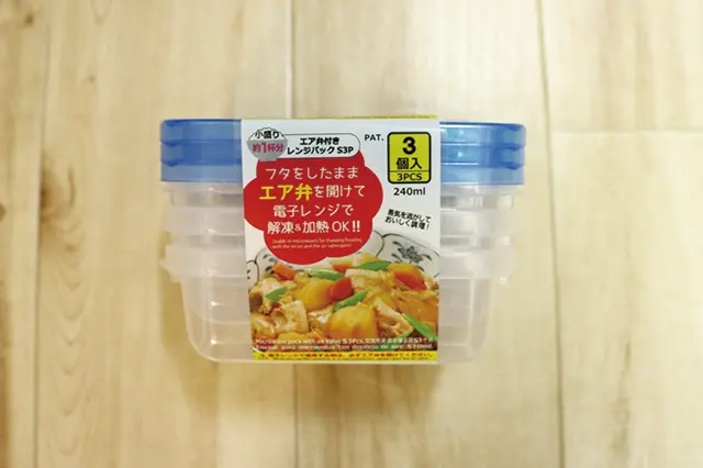 エア弁付きレンジパック|ダイソー