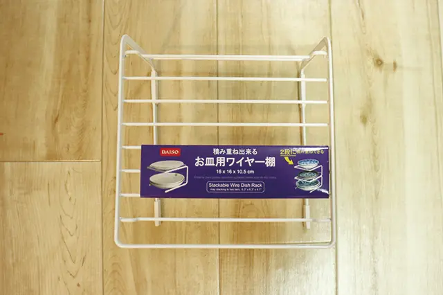 お皿用ワイヤー棚|ダイソー