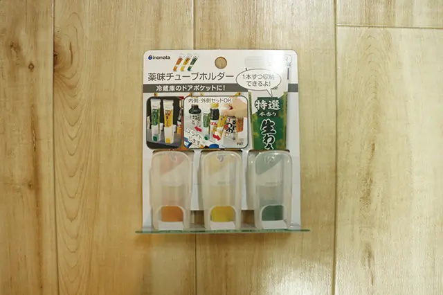 薬味チューブホルダー|ダイソー