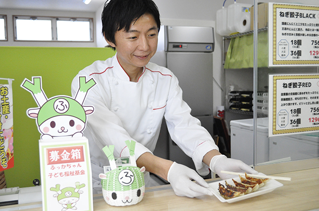 店長さんとねぎ餃子