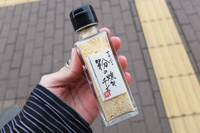 粉の燻製チーズ