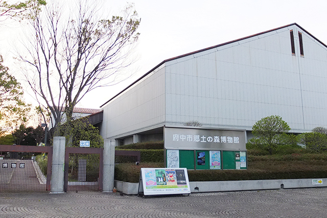 郷土の森博物館