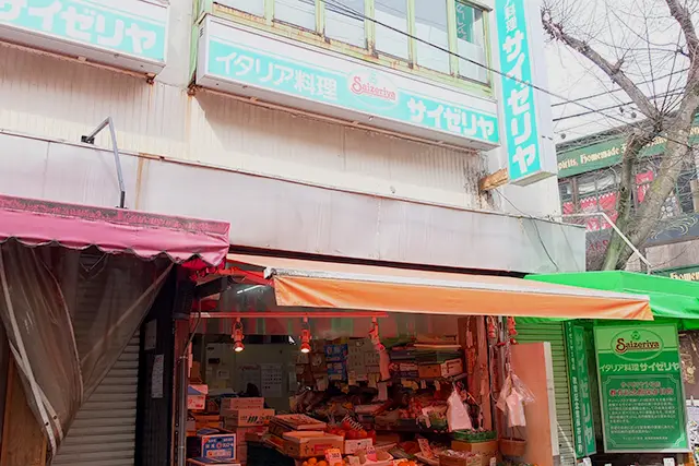 サイゼリヤ1号店