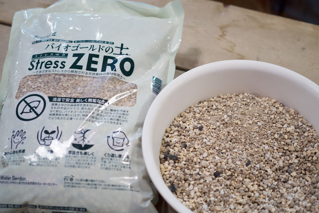 土は水はけ・保水性の良いものがおすすめ。無菌状態かつ虫が寄ってきづらいものが◎