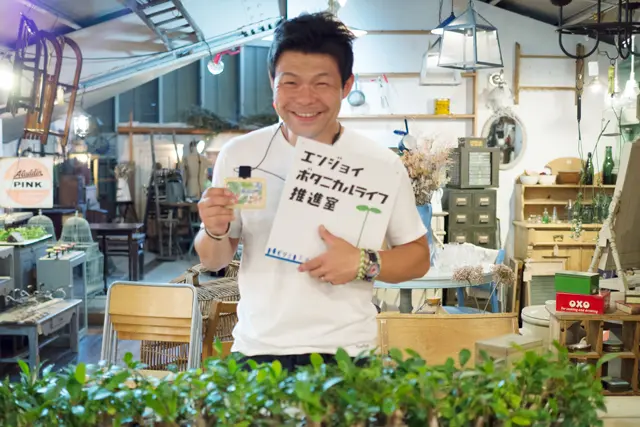 ビリさん、よろしくお願いします!