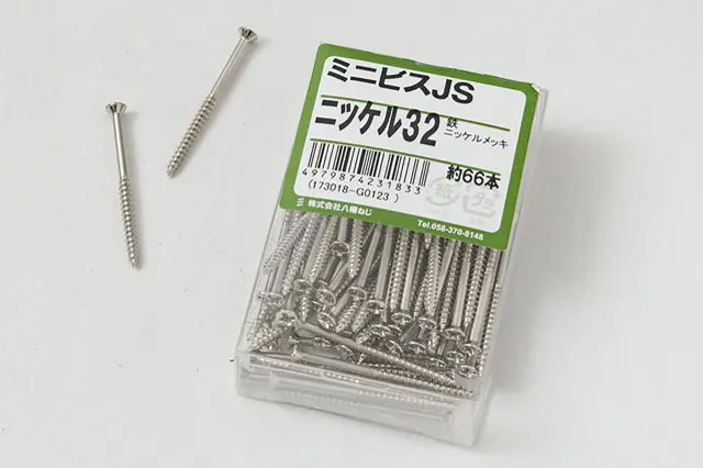すのこで作るキッチン作業台の材料:ミニビス