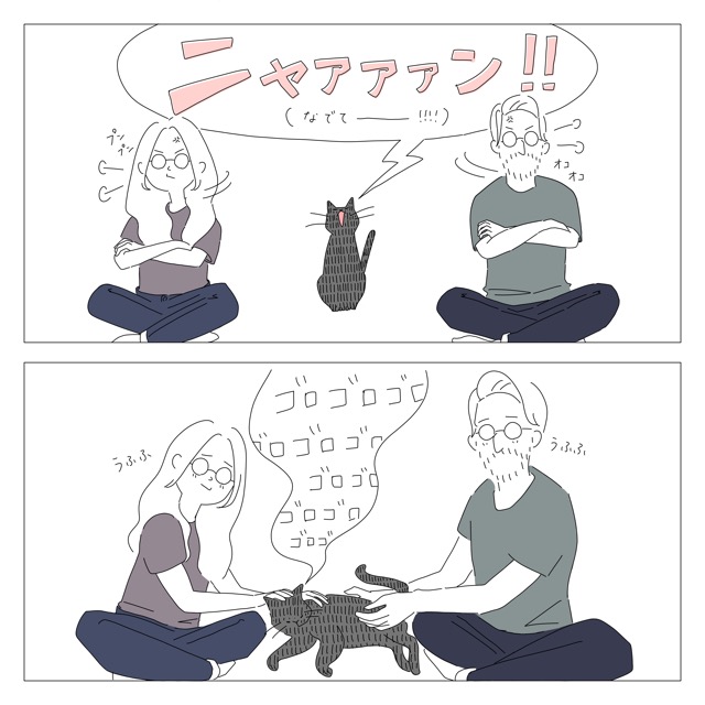 喧嘩とビビ