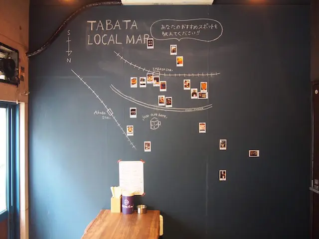 田端にあるタバタバー の「TABATA LOCAL MAP」