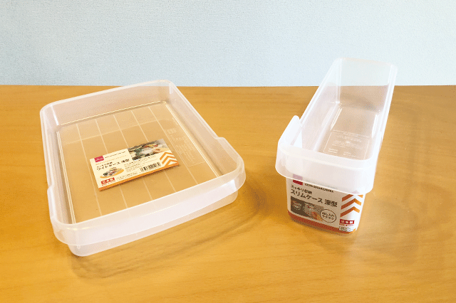 (左)スッキリ収納ワイドケース浅型 (右)スッキリ収納スリムケース深型 各108円|ダイソー