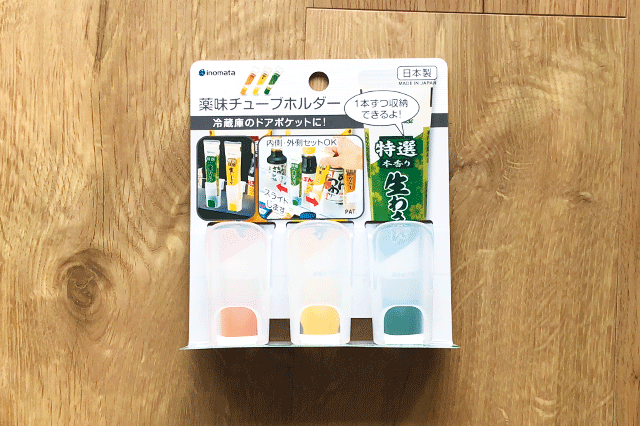 薬味チューブホルダー 108円|ダイソー