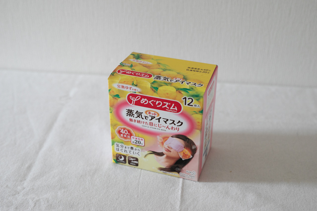 いびき 不眠症 食欲不振に効果が期待できるコンビニ商品:蒸気でアイマスク