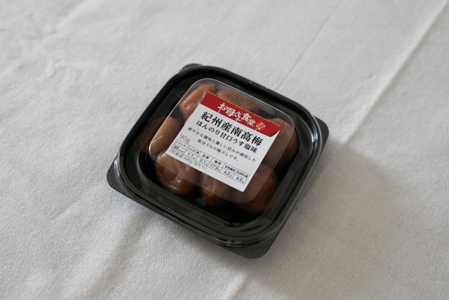 食欲不振に効果が期待できるコンビニ商品 梅