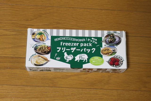 フリーザーパック24枚入り) 330円(税込)|3COINS(スリーコインズ)